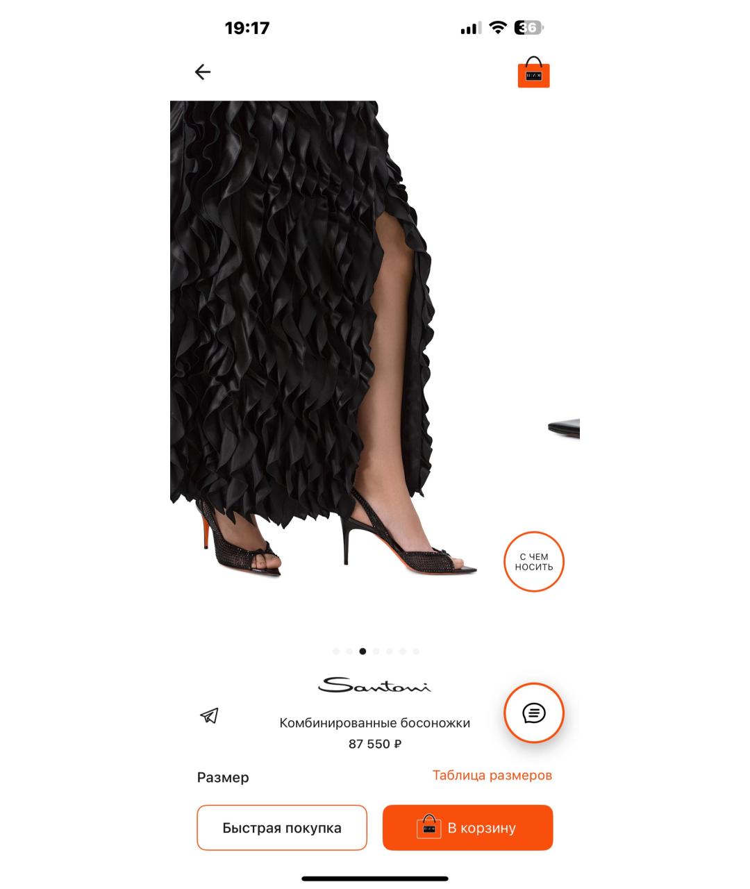 SANTONI Черные текстильные босоножки, фото 3