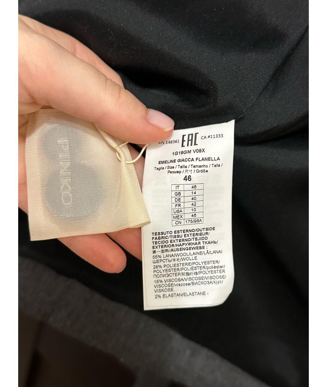 PINKO Серый шерстяной жакет/пиджак, фото 3