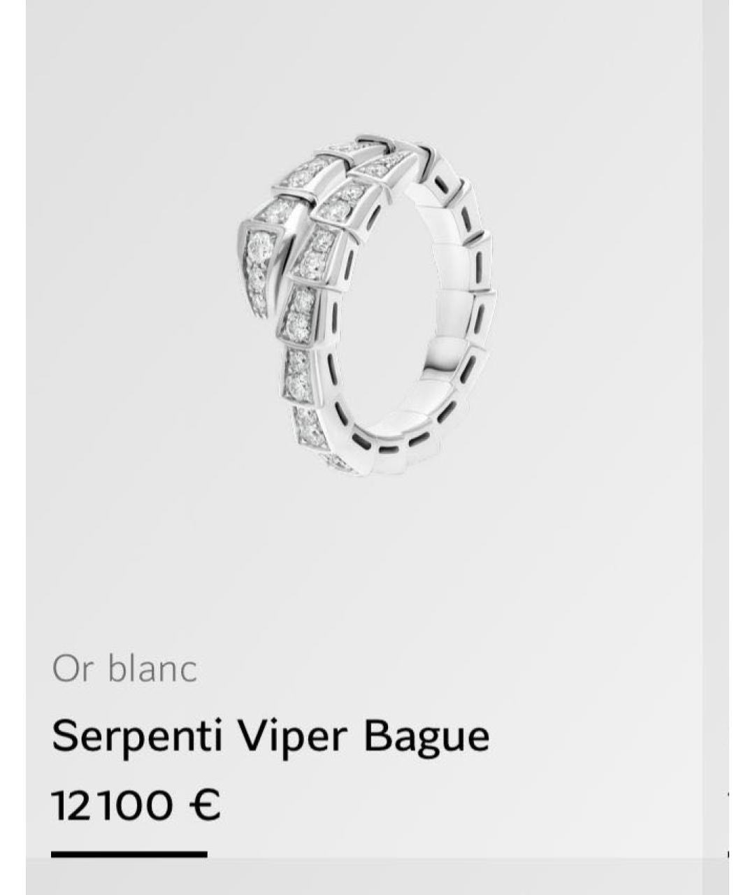 BVLGARI Серебряное кольцо из белого золота, фото 4