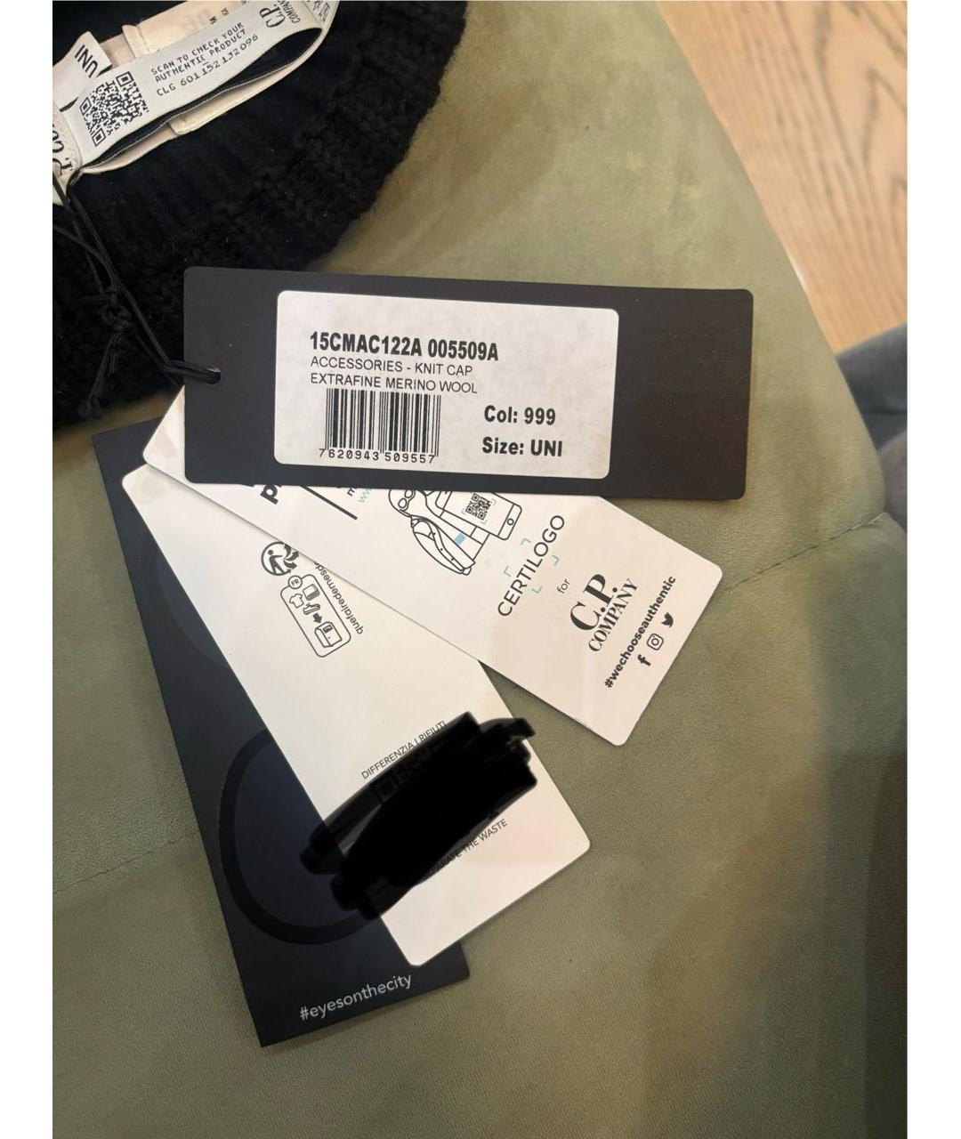 CP COMPANY Черная шерстяная шапка, фото 3