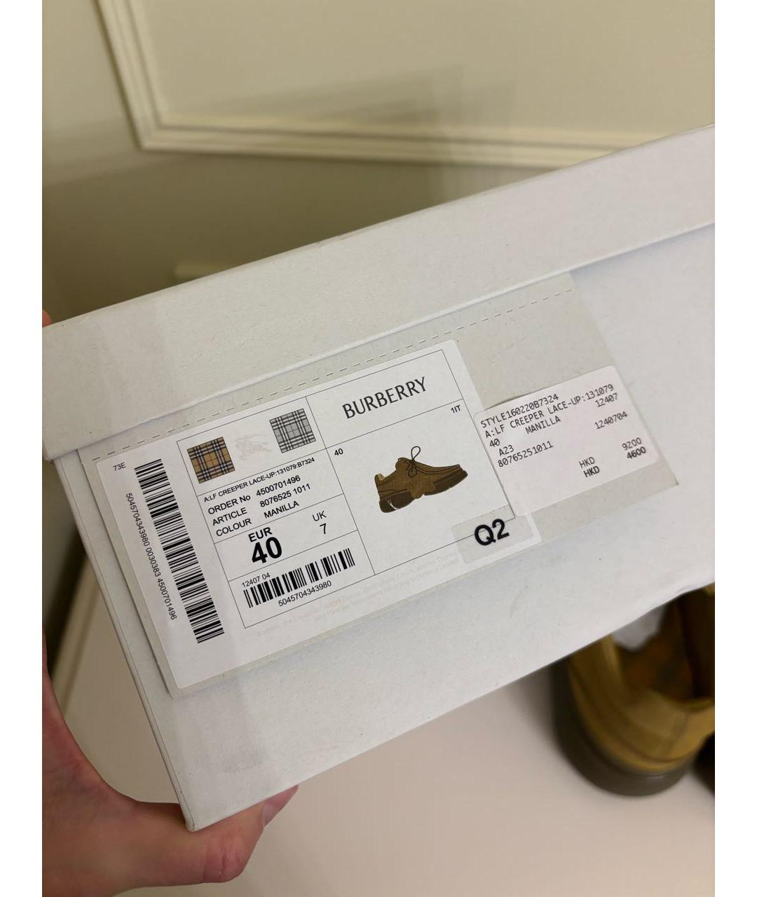 BURBERRY Горчичные замшевые ботинки, фото 7