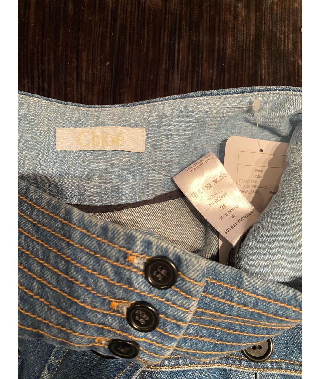 CHLOE Синяя деним юбка миди, фото 7