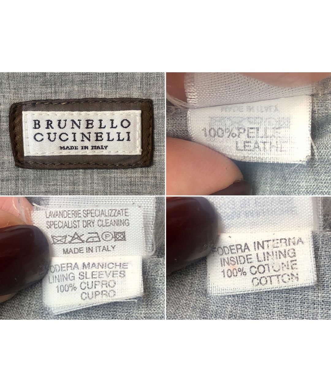 BRUNELLO CUCINELLI Коричневая кожаная куртка, фото 8