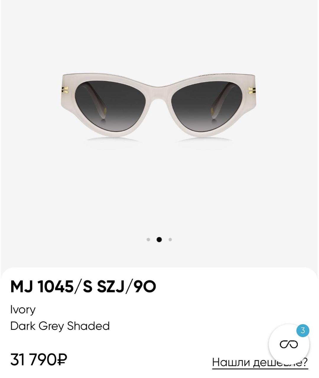 MARC JACOBS Белые пластиковые солнцезащитные очки, фото 2