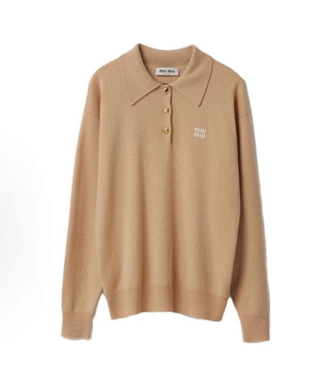 MIU MIU Бежевый кашемировый джемпер / свитер, фото 1