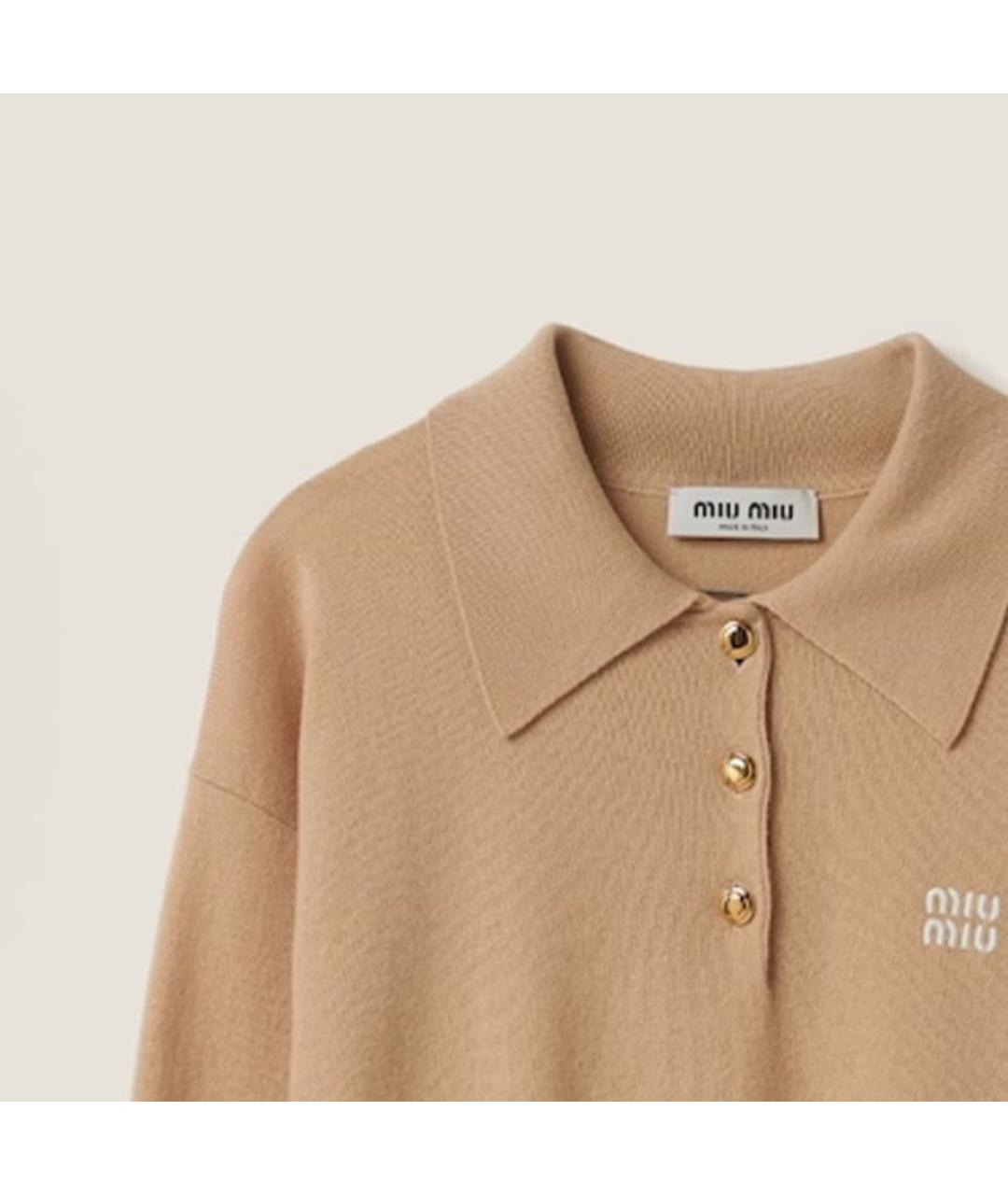 MIU MIU Бежевый кашемировый джемпер / свитер, фото 6