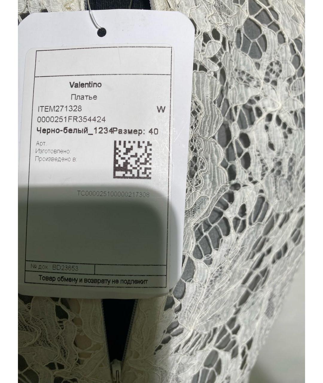 VALENTINO Белое кружевное коктейльное платье, фото 7