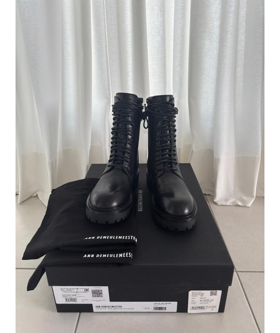 ANN DEMEULEMEESTER Черные кожаные ботинки, фото 5