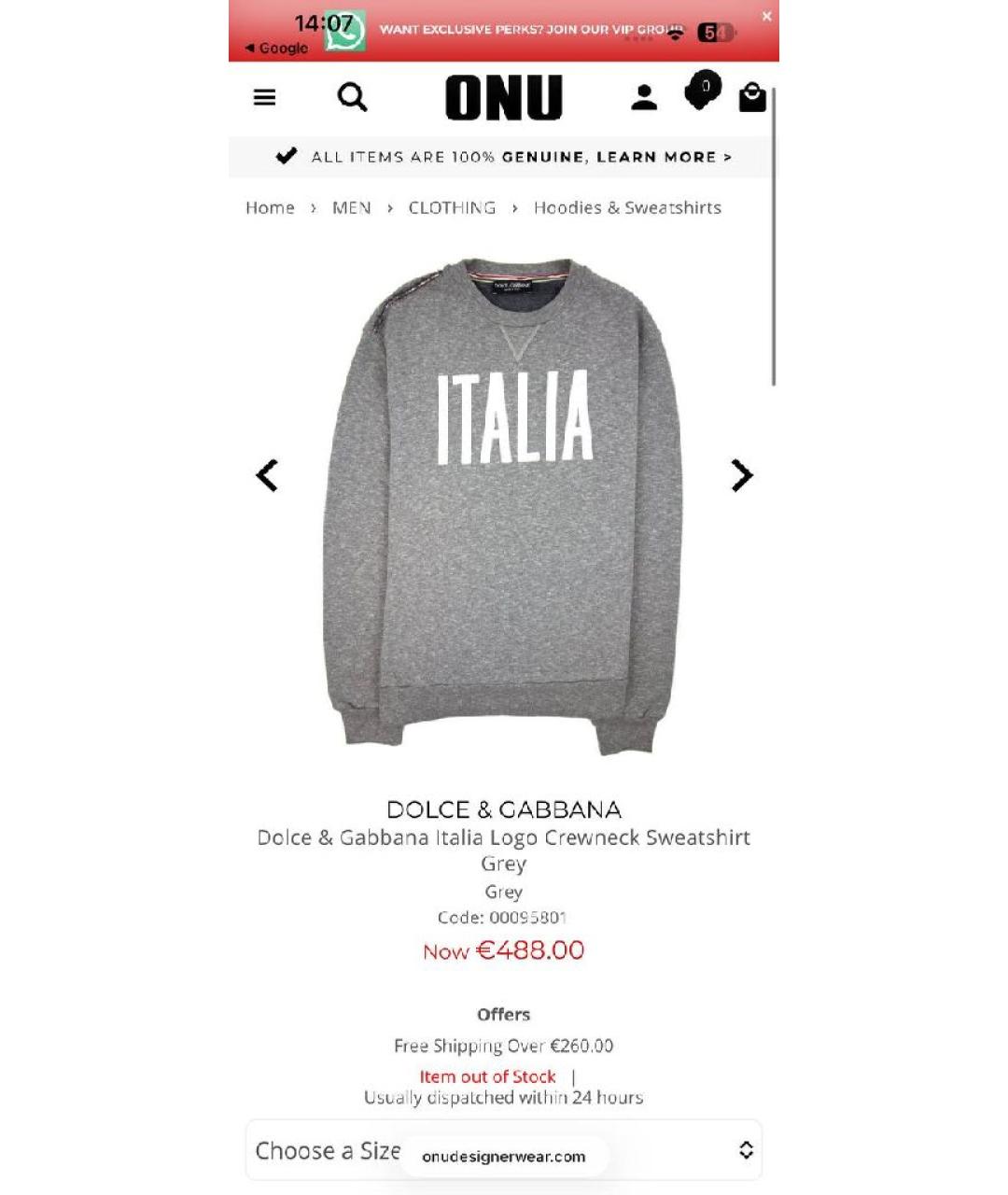 Изображение продукта