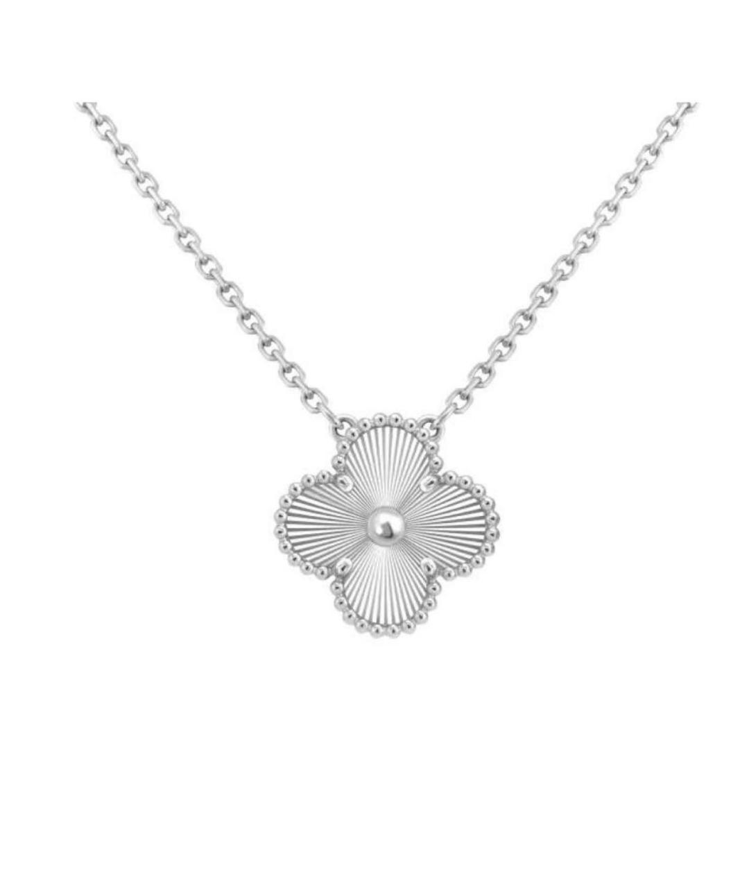 VAN CLEEF & ARPELS Серебряная подвеска из белого золота, фото 3