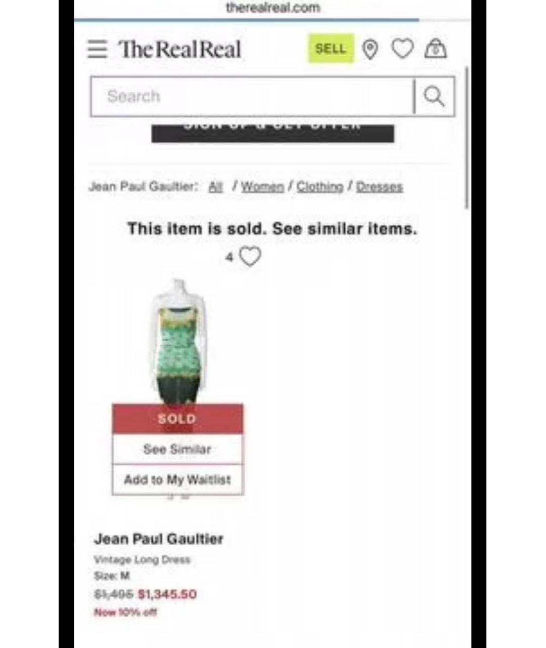 JEAN PAUL GAULTIER Зеленые полиамидовое вечернее платье, фото 6