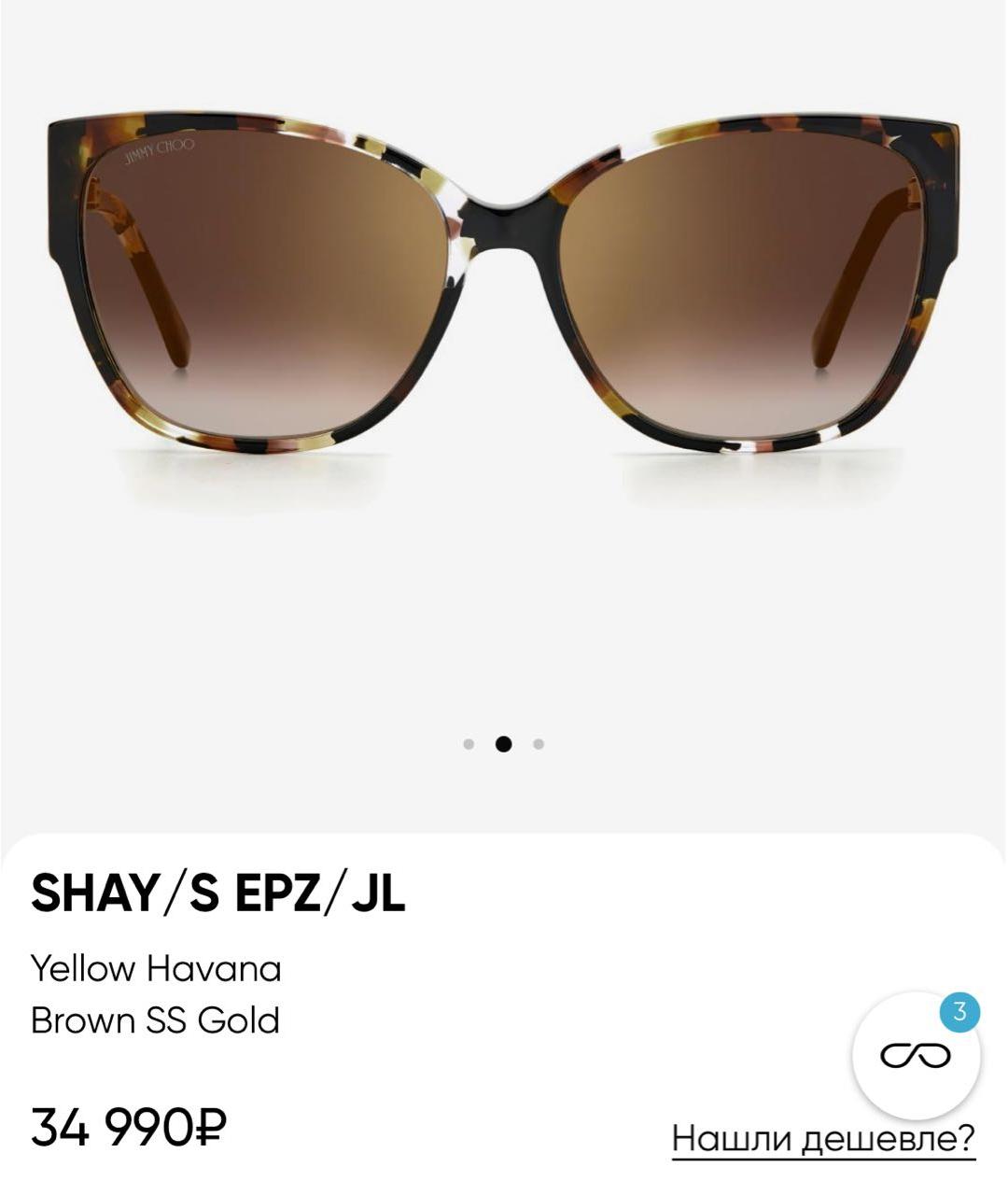 JIMMY CHOO Коричневые пластиковые солнцезащитные очки, фото 3