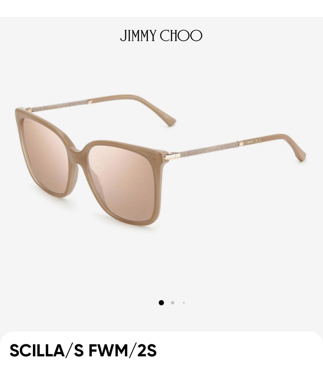 JIMMY CHOO Бежевые пластиковые солнцезащитные очки, фото 5