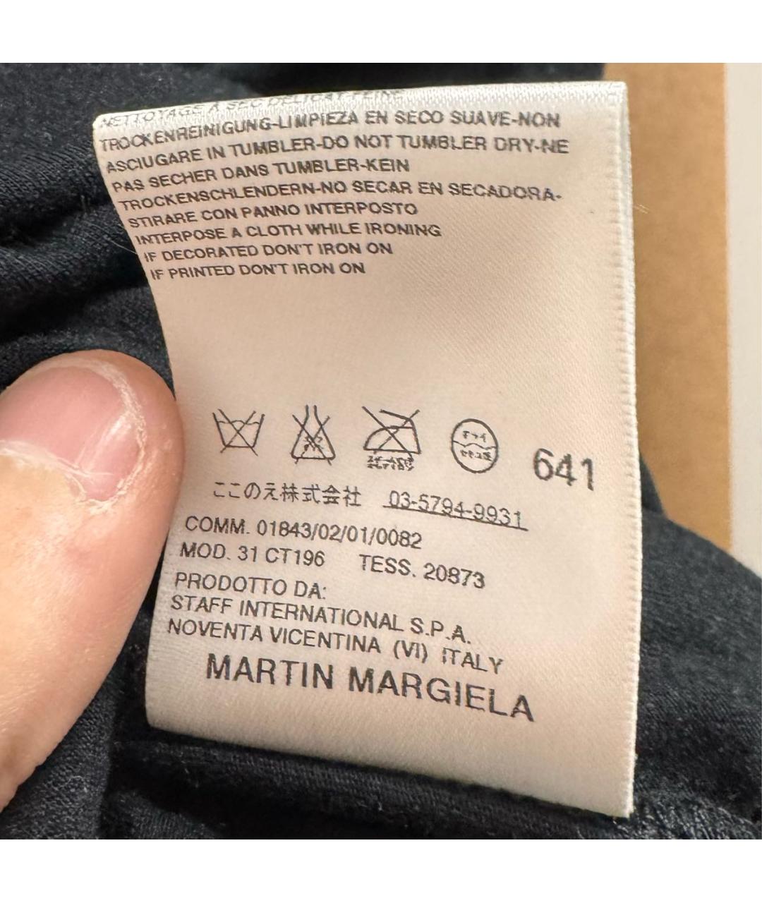 MAISON MARGIELA Черное шерстяное вечернее платье, фото 8