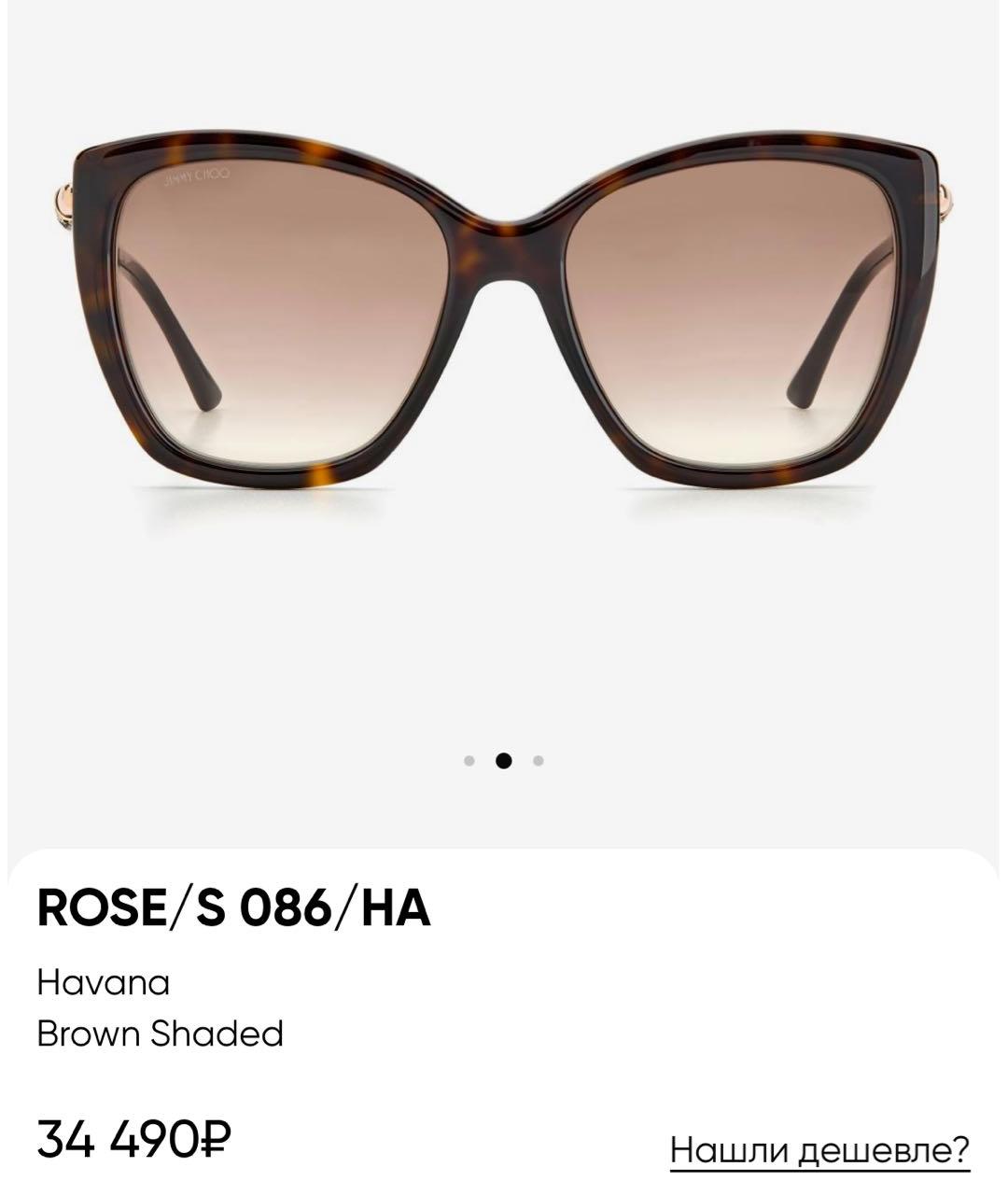 JIMMY CHOO Коричневые пластиковые солнцезащитные очки, фото 5