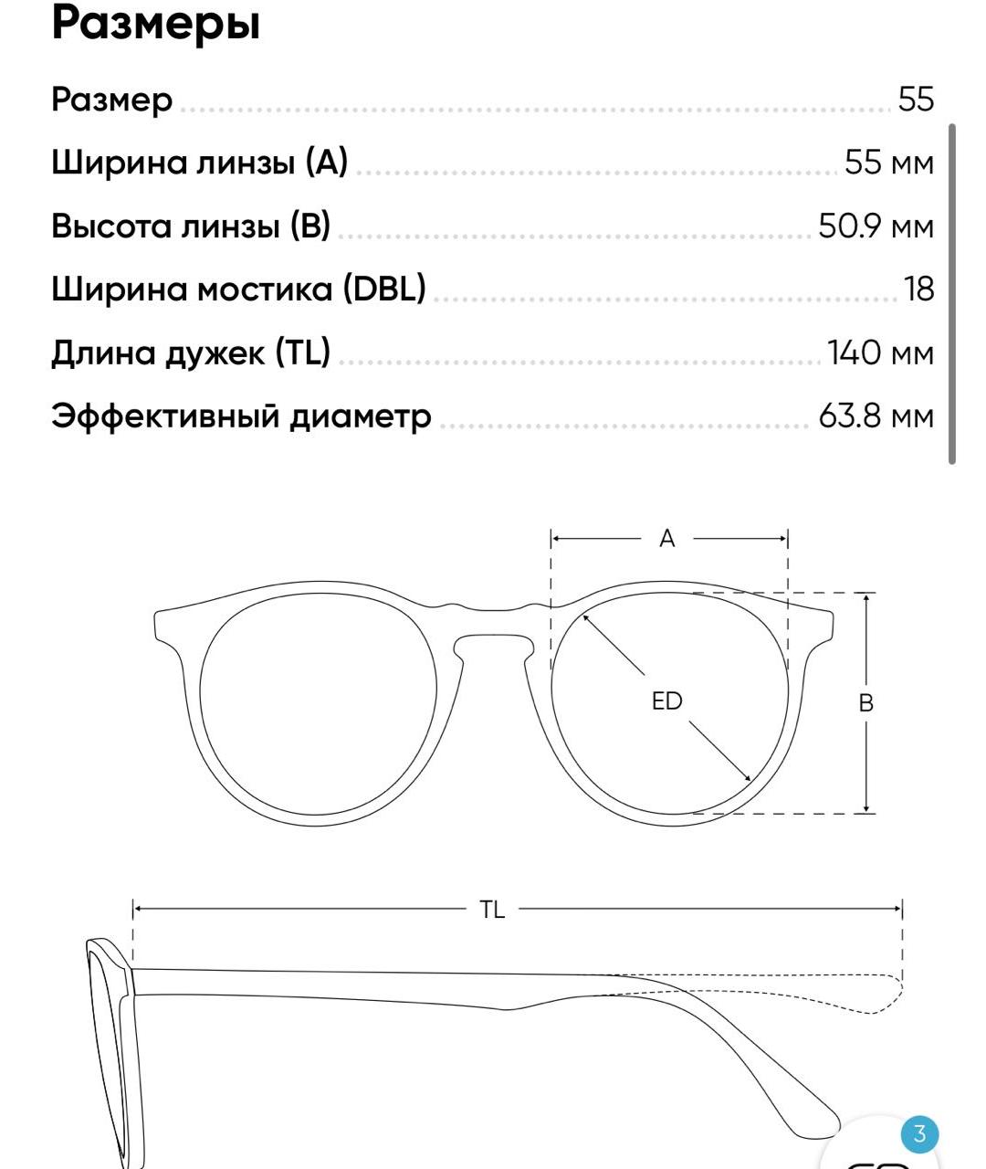 JIMMY CHOO Синие пластиковые солнцезащитные очки, фото 5