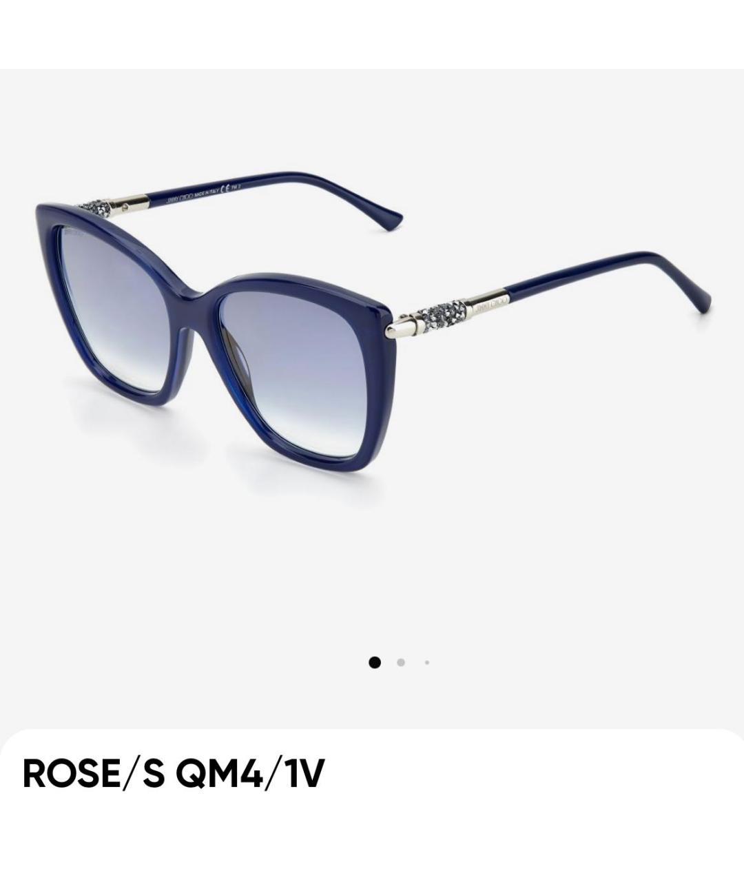 JIMMY CHOO Синие пластиковые солнцезащитные очки, фото 4