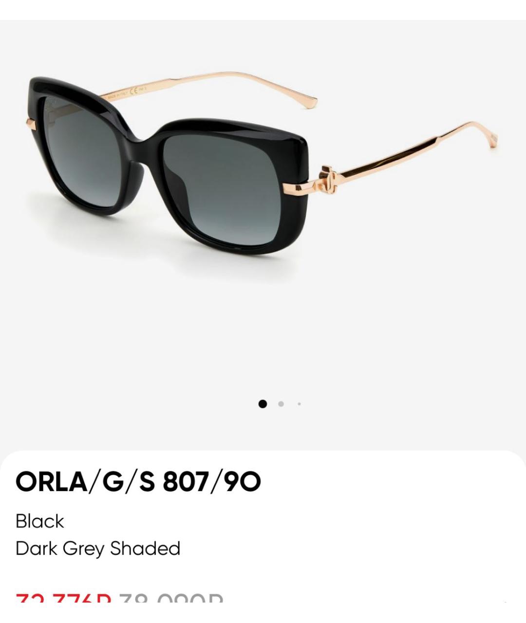 JIMMY CHOO Черные металлические солнцезащитные очки, фото 7