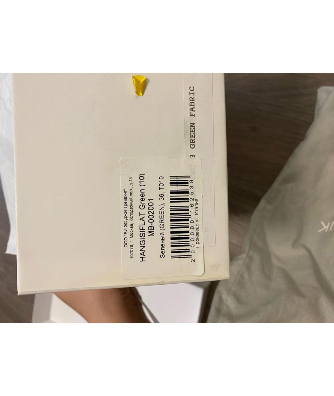 MANOLO BLAHNIK Зеленые текстильные балетки, фото 5