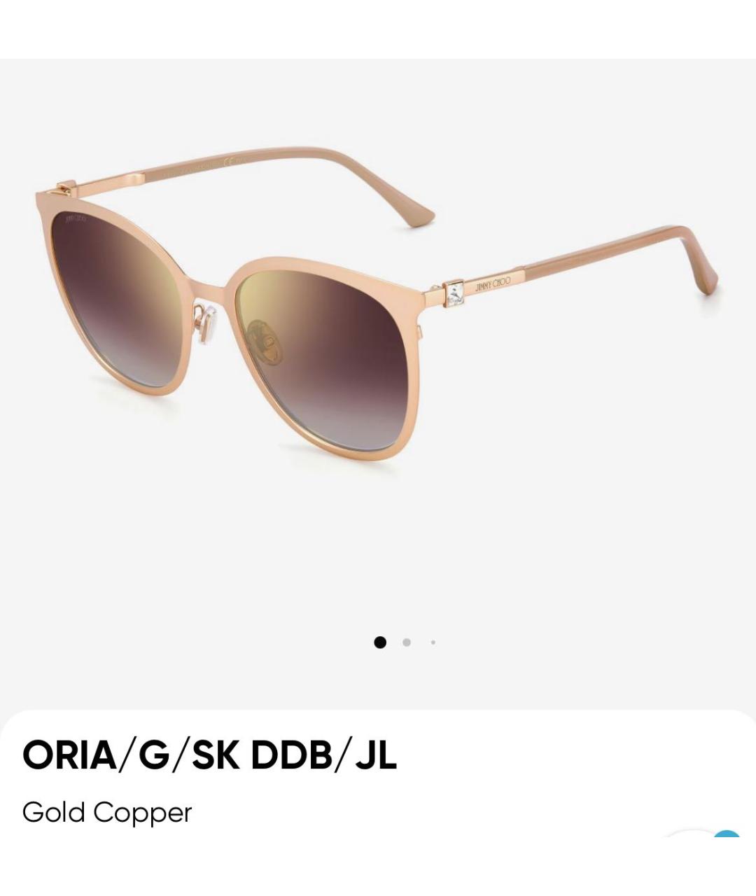 JIMMY CHOO Мульти металлические солнцезащитные очки, фото 5