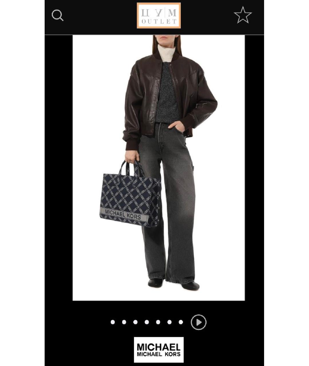 MICHAEL KORS Темно-синяя жаккардовая сумка тоут, фото 3