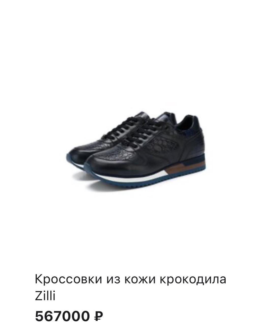 ZILLI Коричневые низкие кроссовки / кеды из экзотической кожи, фото 8