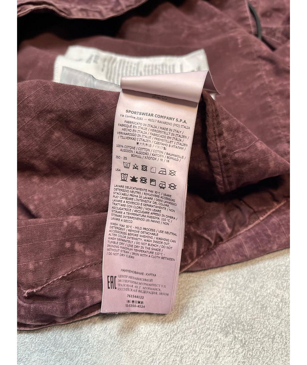 STONE ISLAND Мульти хлопковая куртка, фото 7