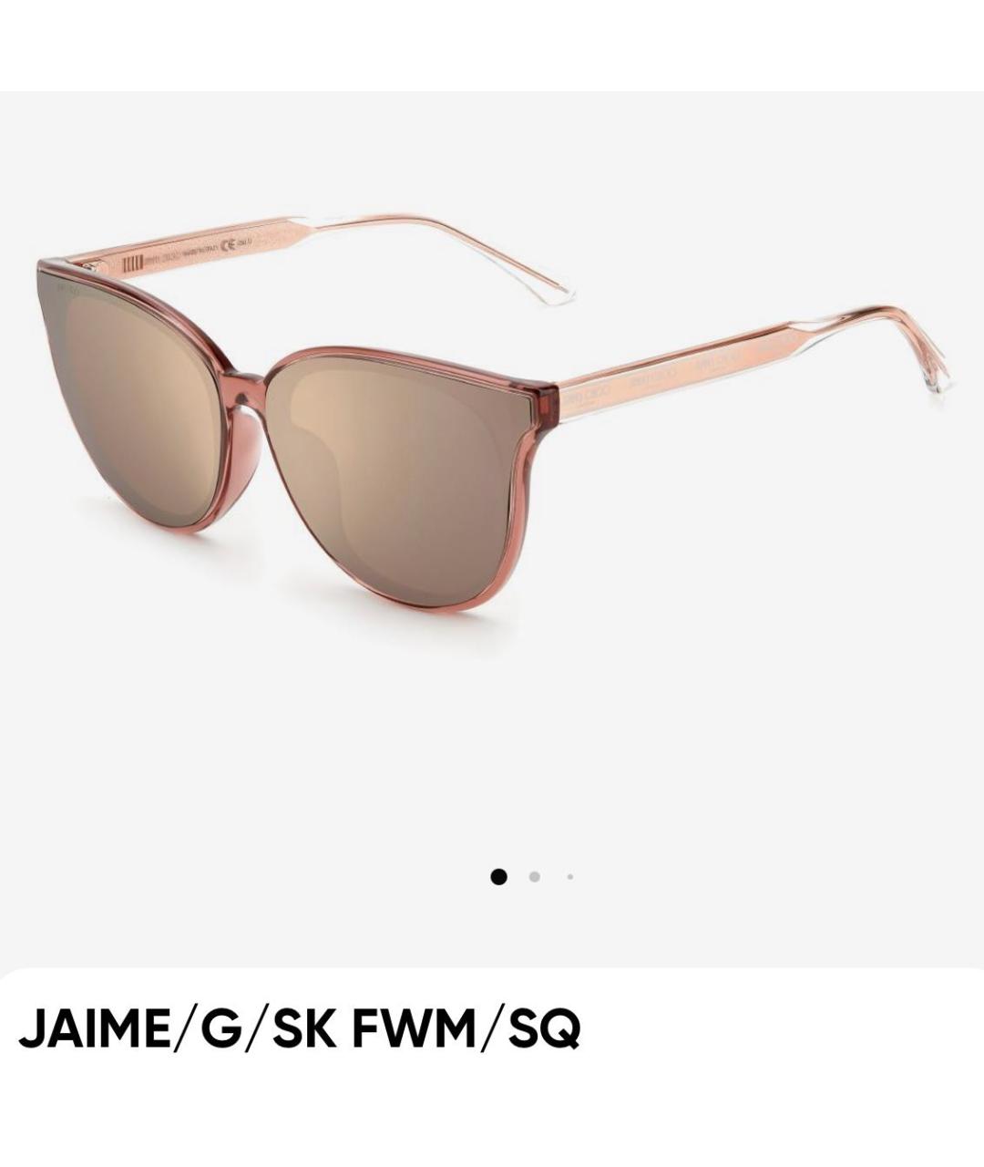 JIMMY CHOO Бежевые пластиковые солнцезащитные очки, фото 6