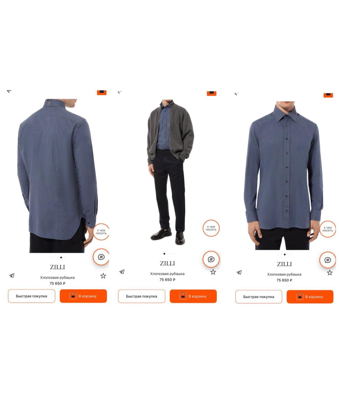 ZILLI Синяя хлопковая кэжуал рубашка, фото 2