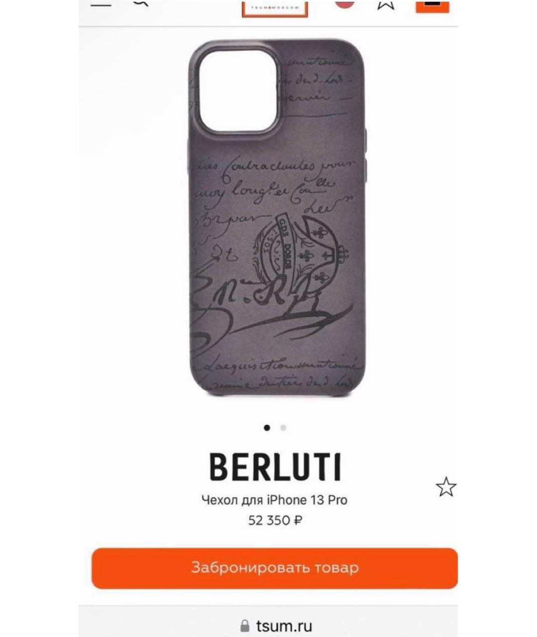 Изображение продукта