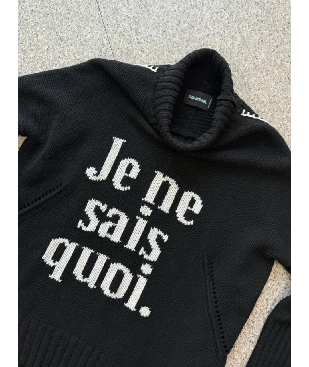 ZADIG & VOLTAIRE Черный джемпер / свитер, фото 4