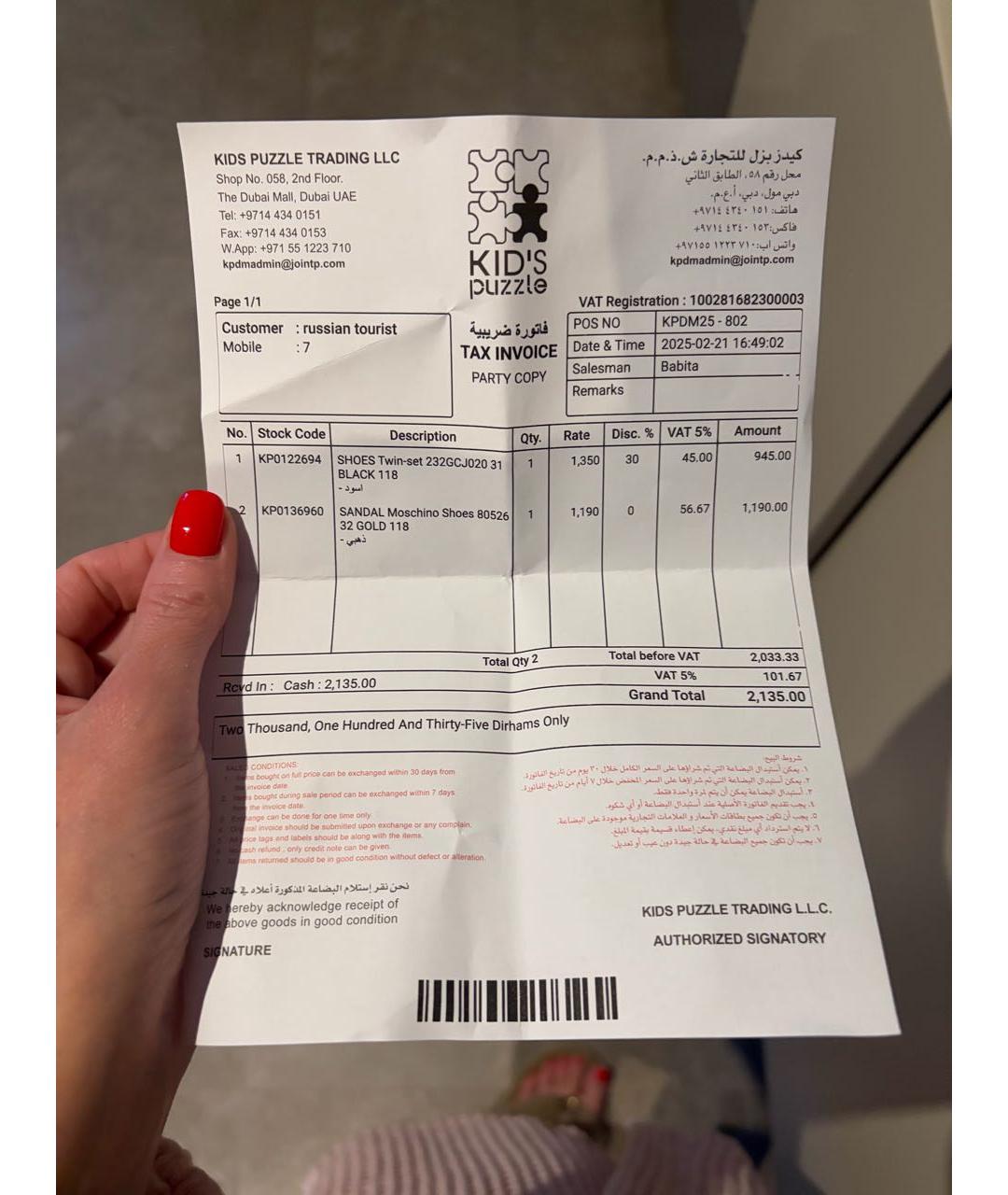 TWIN-SET Темно-синие туфли из лакированной кожи, фото 6