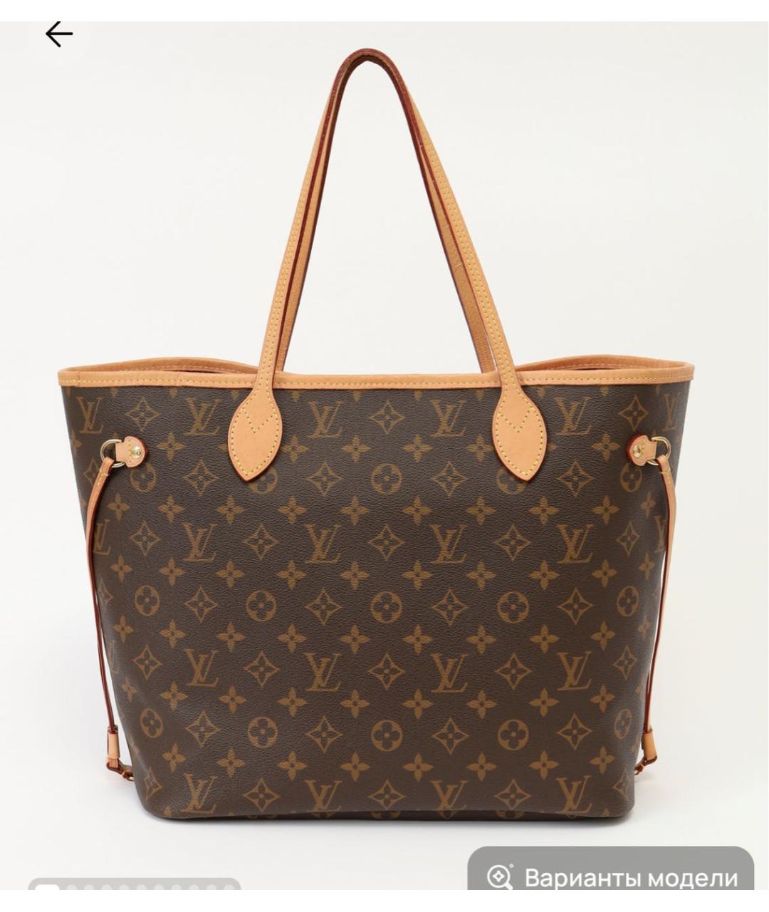 LOUIS VUITTON Коричневая сумка с короткими ручками, фото 9