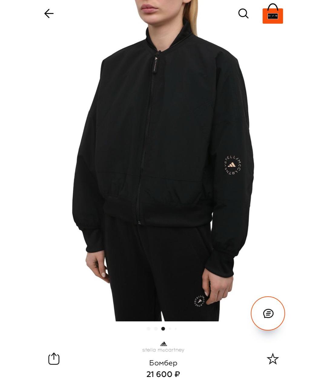 ADIDAS BY STELLA MCCARTNEY Черный спортивные костюмы, фото 4