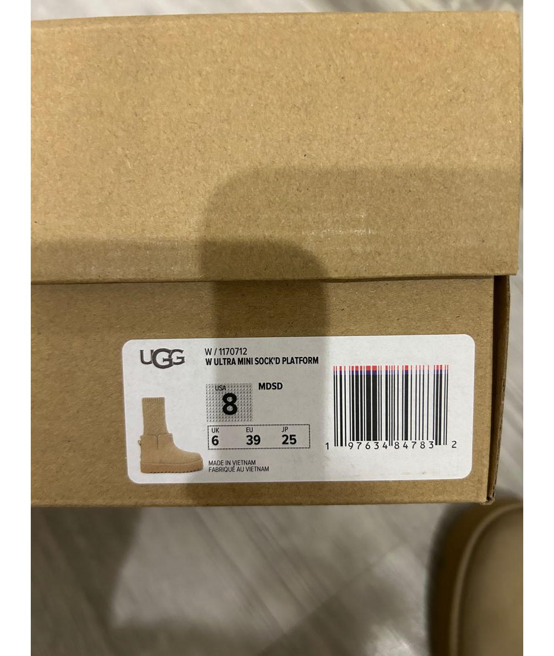 UGG AUSTRALIA Бежевые замшевые полусапоги, фото 7