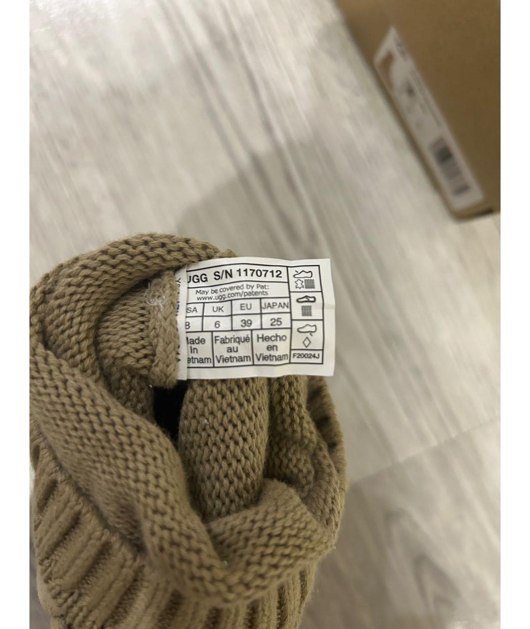 UGG AUSTRALIA Бежевые замшевые полусапоги, фото 6