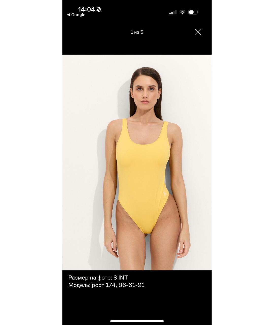 SPORTY AND RICH Желтый полиамидовый купальник, фото 6