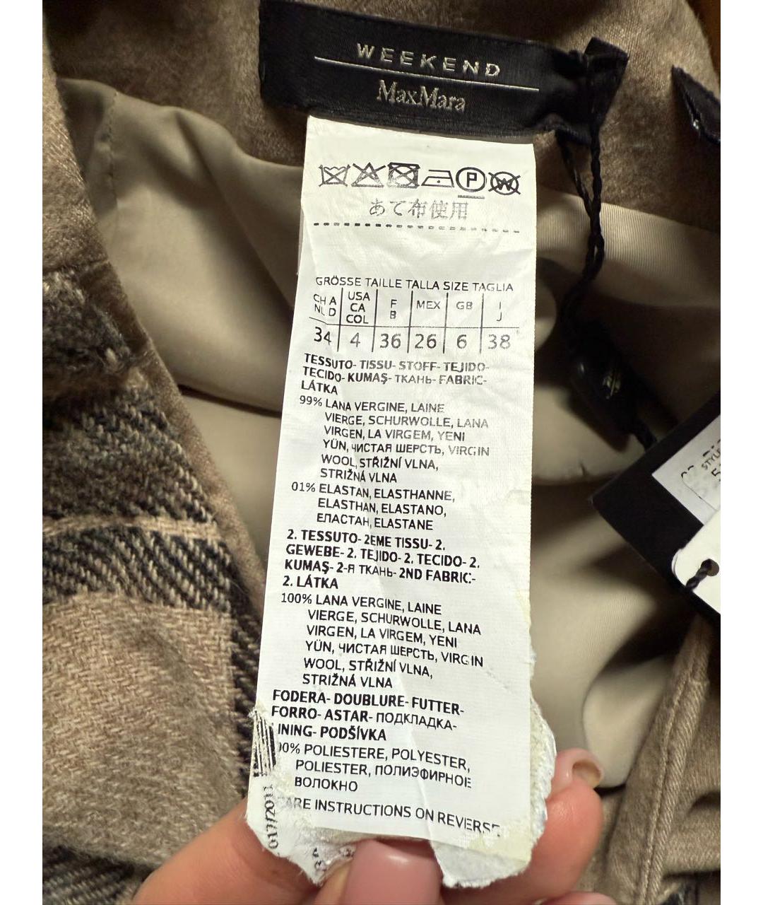 MAX MARA Бежевая шерстяная юбка миди, фото 4