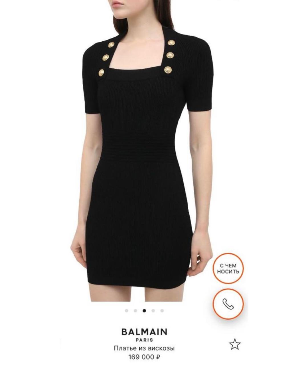 BALMAIN Черное вискозное коктейльное платье, фото 2