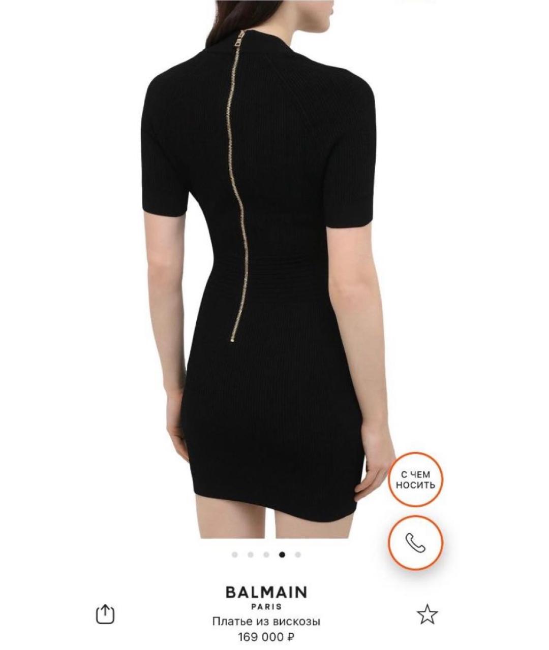 BALMAIN Черное вискозное коктейльное платье, фото 3