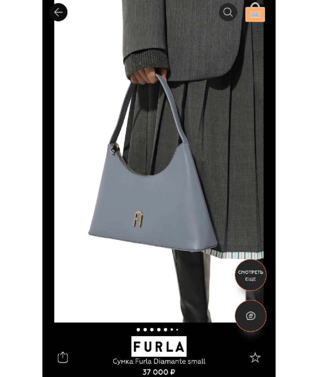 FURLA Голубая кожаная сумка через плечо, фото 3