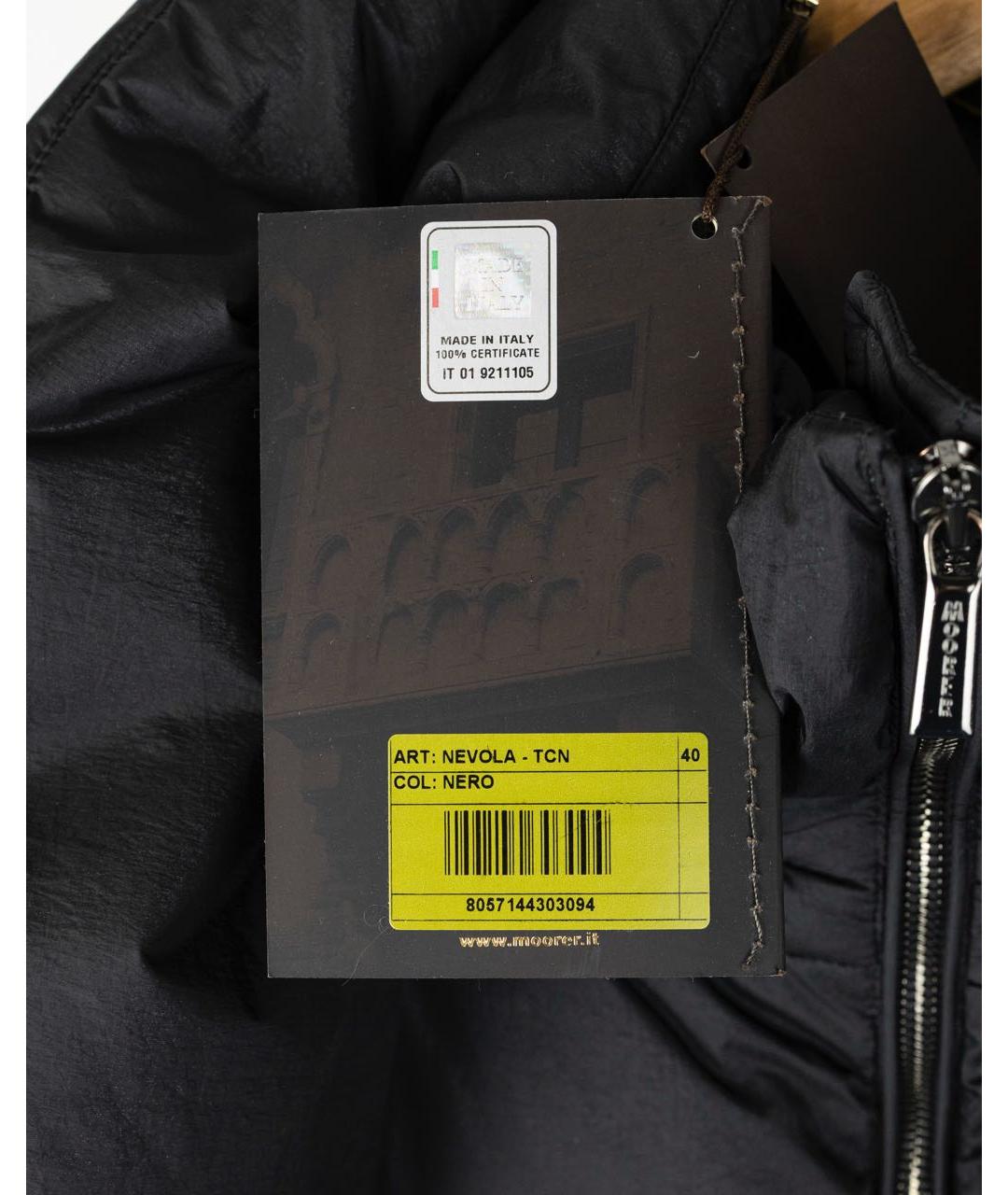 MOORER Черный пуховик, фото 4