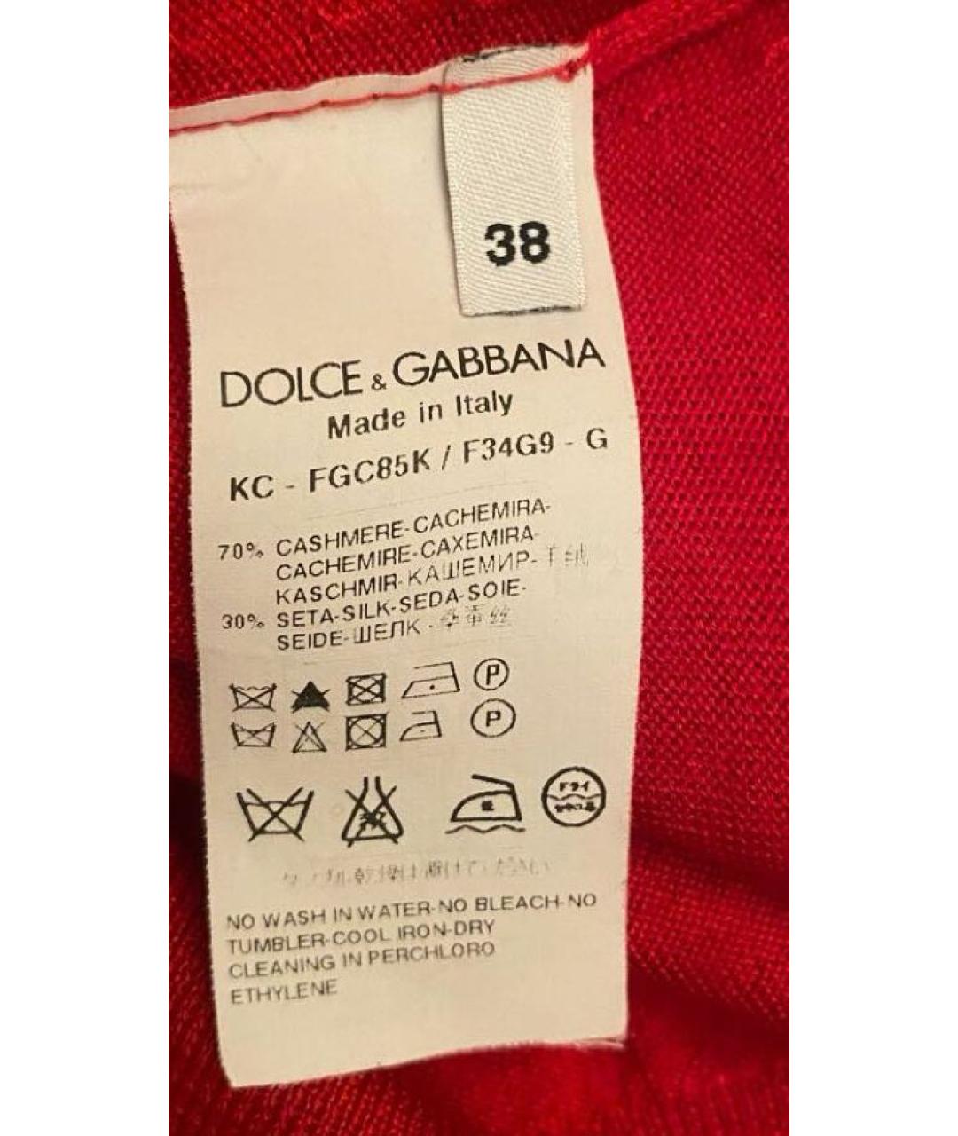 DOLCE&GABBANA Красный кардиган, фото 5