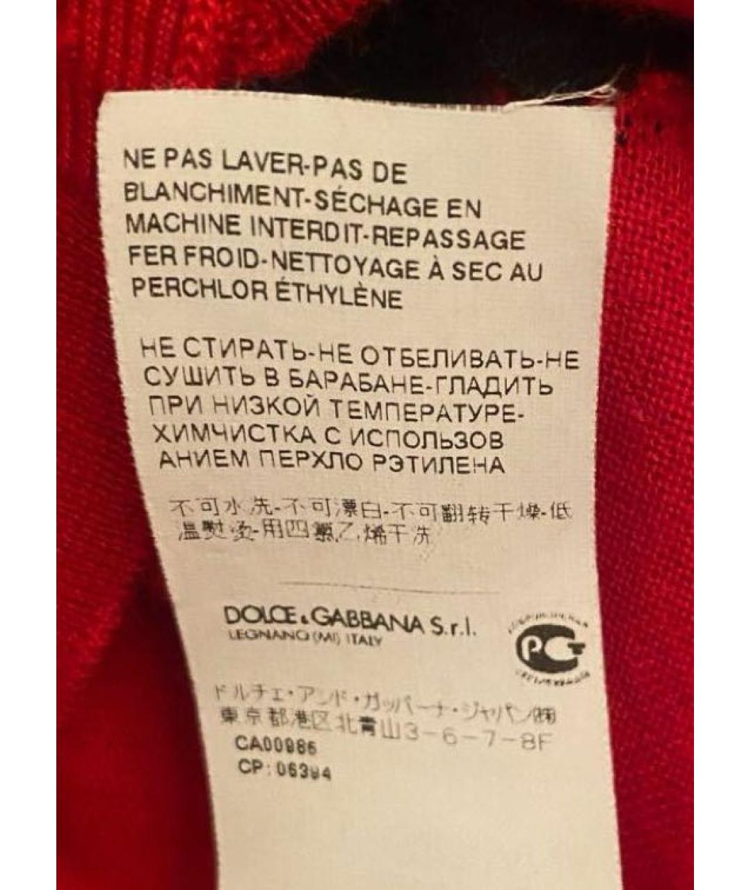 DOLCE&GABBANA Красный кардиган, фото 6