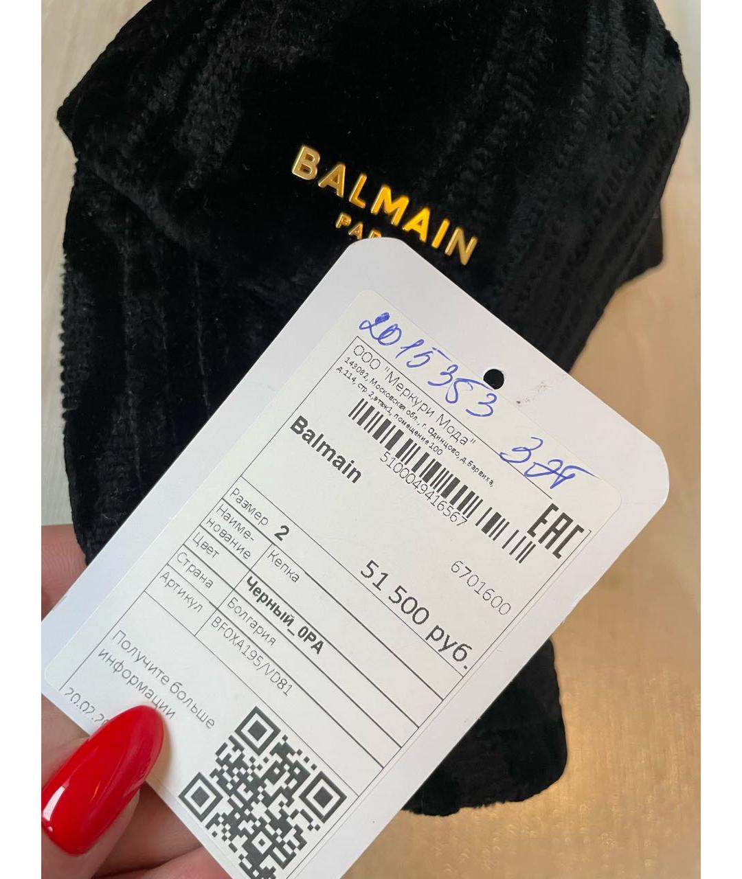 BALMAIN Черная кепка, фото 6