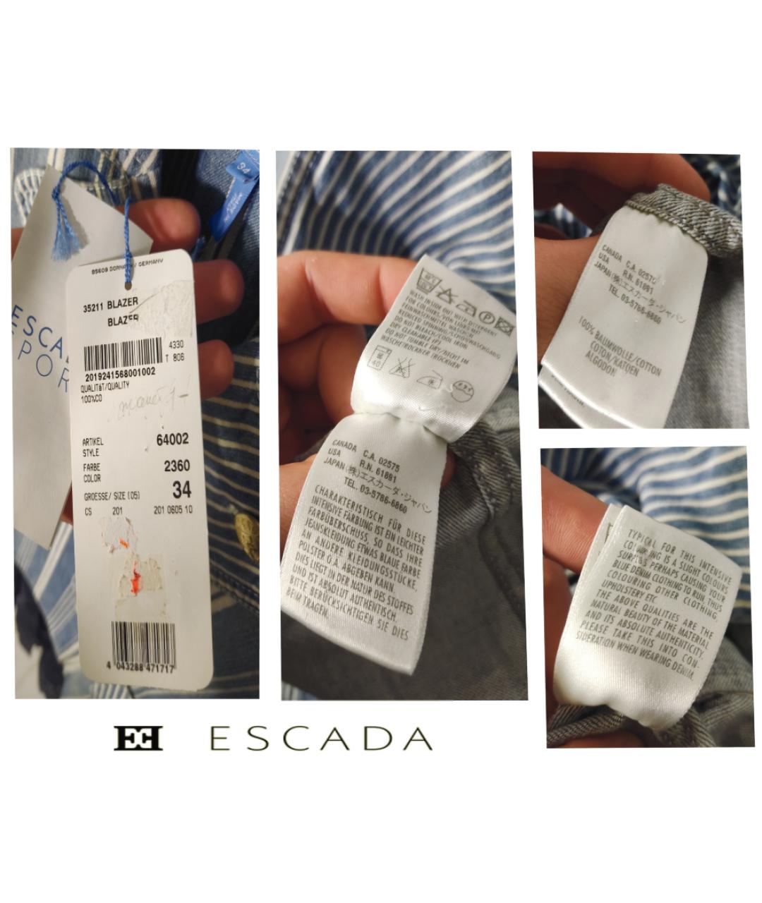 ESCADA Голубой деним жакет/пиджак, фото 5