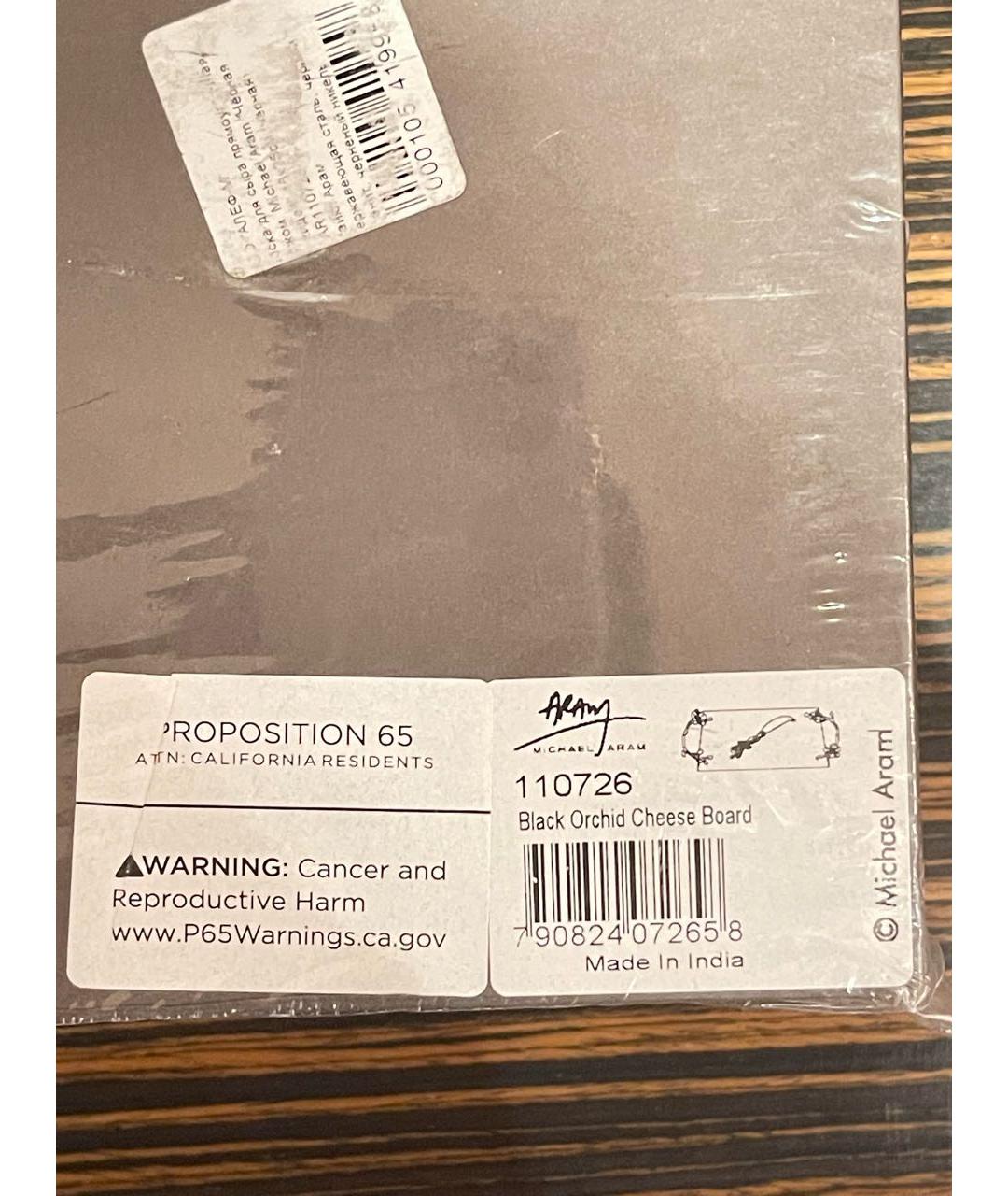 Изображение продукта