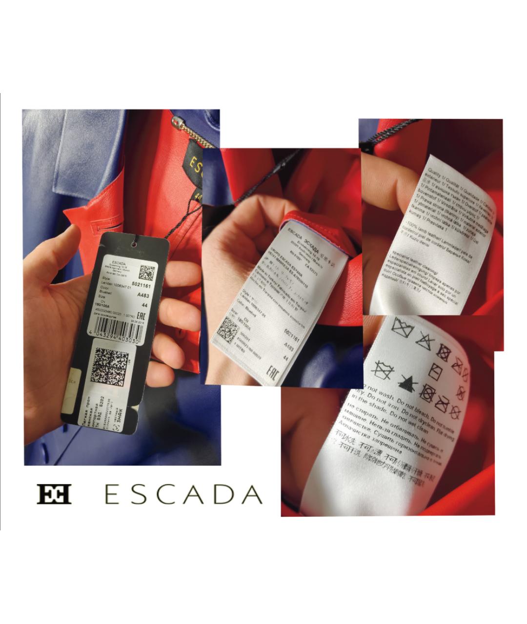 ESCADA Темно-синий кожаный тренч/плащ, фото 6