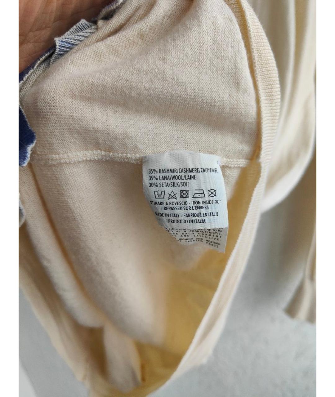 ALEXANDER MCQUEEN Бежевый кашемировый кардиган, фото 8