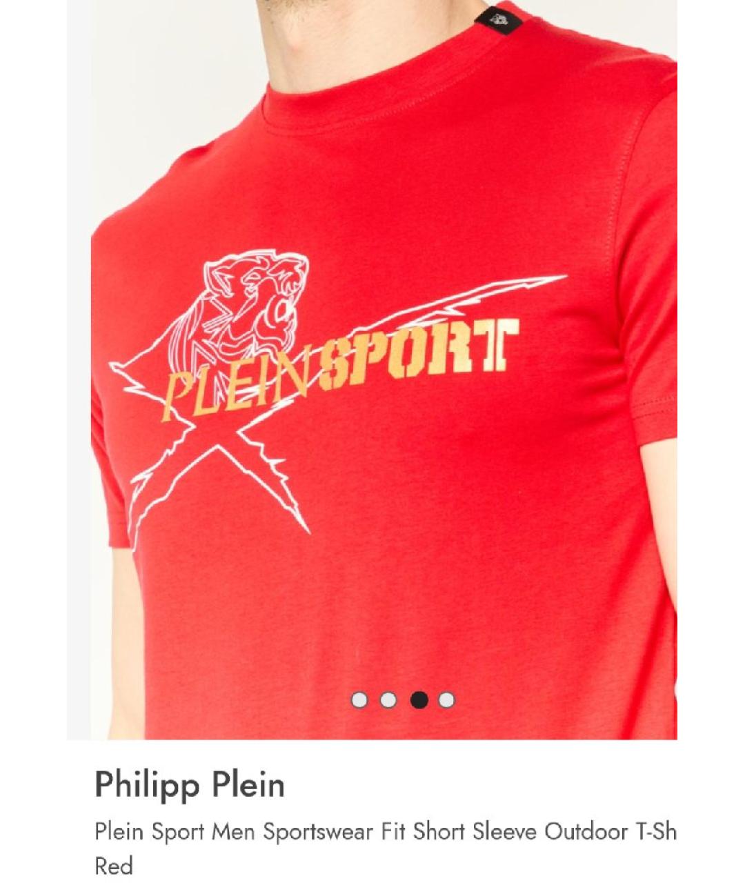 PHILIPP PLEIN Красная хлопковая футболка, фото 7